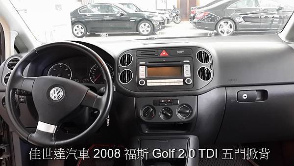 【佳世達汽車】2008 福斯 Golf 2.0 TDI 五門掀背、柴油