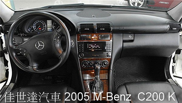 【佳世達汽車】2005 M-BENZ W203 C200K