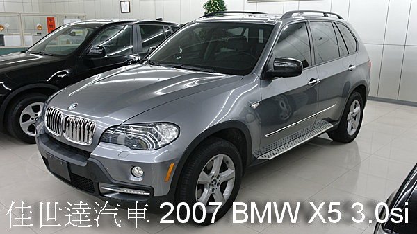 【佳世達汽車】2007 E70 X5 3.0si 未掛牌