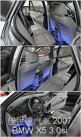 【佳世達汽車】2007 E70 X5 3.0si 未掛牌