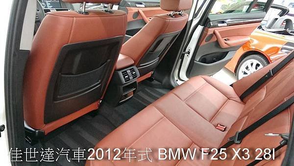 【佳世達汽車】2012年式 BMW F25 X3 28I