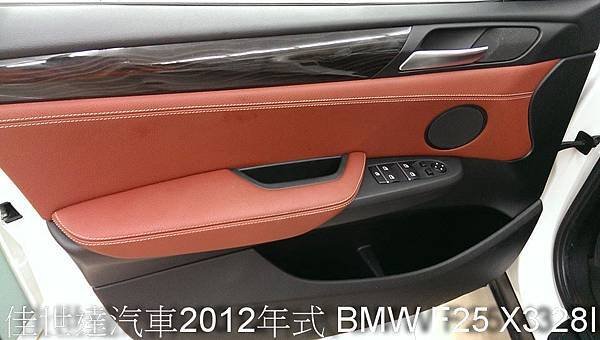 【佳世達汽車】2012年式 BMW F25 X3 28I