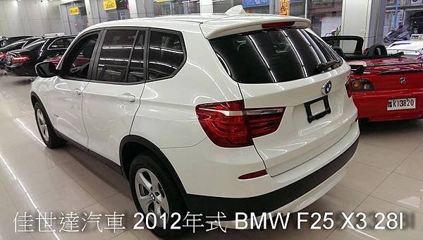 【佳世達汽車】2012年式 BMW F25 X3 28I