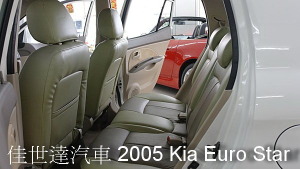 【佳世達汽車】2005年 Kia Euro Star