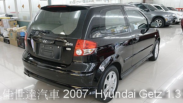 【佳世達汽車】2007年 Hyundai Getz 1.3