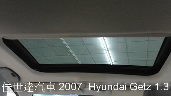 【佳世達汽車】2007年 Hyundai Getz 1.3