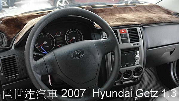 【佳世達汽車】2007年 Hyundai Getz 1.3