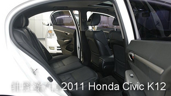 【佳世達汽車】2011年Honda Civic K12