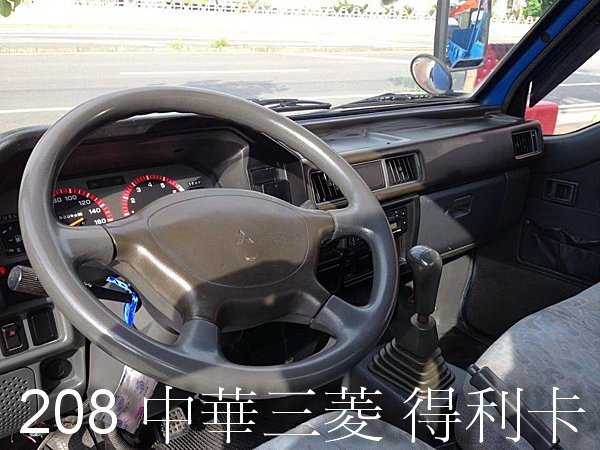 【佳世達汽車】2008 中華三菱 得利卡