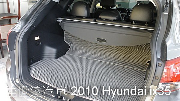 【佳世達汽車】2010 Hyundai ix35