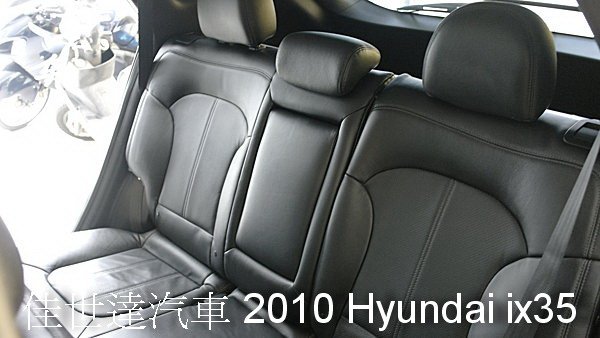 【佳世達汽車】2010 Hyundai ix35