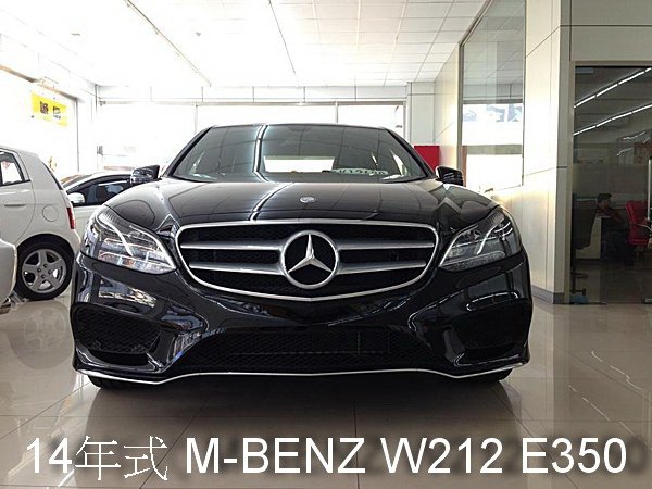 【佳世達汽車】 14年式 M-BENZ W212 E350