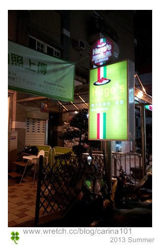 [桃園。中壢] 中原HUGO&apos;S義大利麵/漢堡麵食(已歇業）