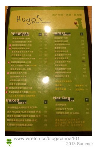 [桃園。中壢] 中原HUGO&apos;S義大利麵/漢堡麵食(已歇業）
