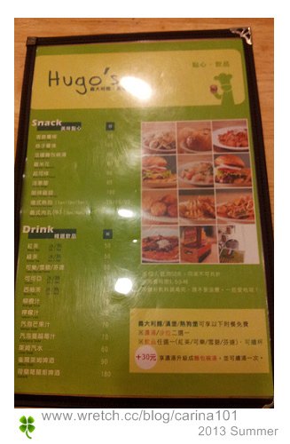 [桃園。中壢] 中原HUGO&apos;S義大利麵/漢堡麵食(已歇業）