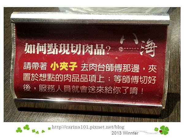 [台北。大直] 大直站：八海精緻鍋物頂級料理吃到飽主打海鮮火