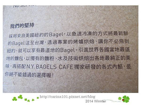 [台北。信義] 象山站-小失望的N.Y.BAGELS-信義店