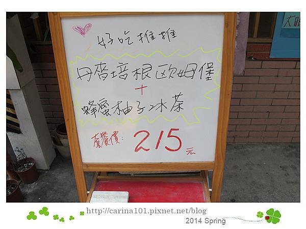 [台北。松山] 南京三民站：（已停業）SAM咖啡小館~超可愛