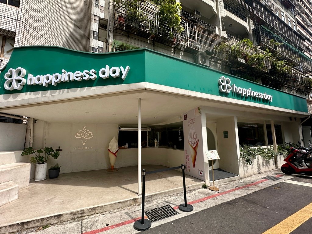 LINE_ALBUM_Happiness Day 幸福的一天 市府店_240523_1.jpg