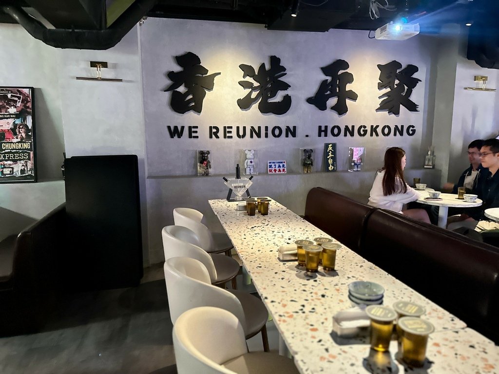 再聚 Reunion Place 港式餐酒館 (15).jpg