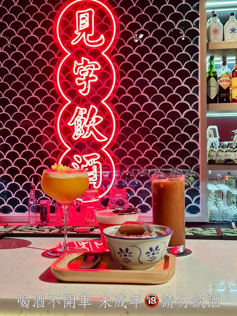 再聚 Reunion Place 港式餐酒館 (23).jpg