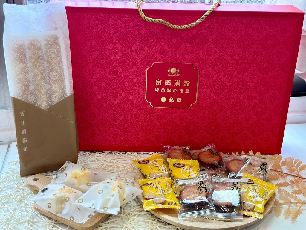 昇田食品中秋禮盒 (15).jpg