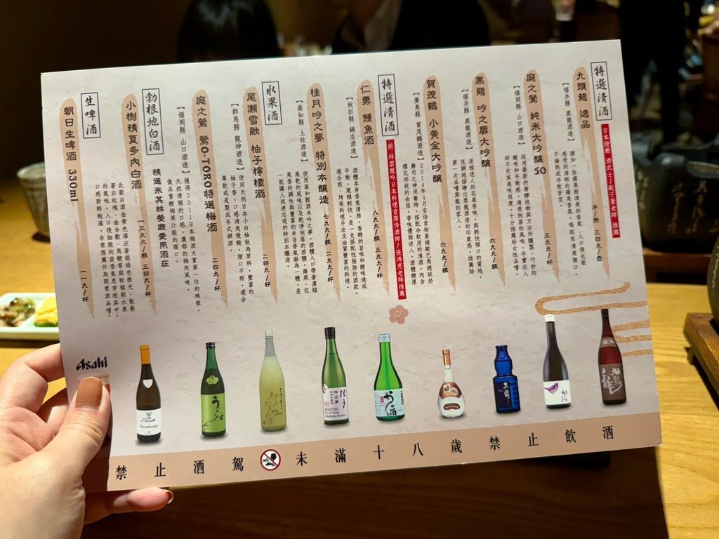 日本橋海鮮丼辻半 微風信義店 (16).jpg