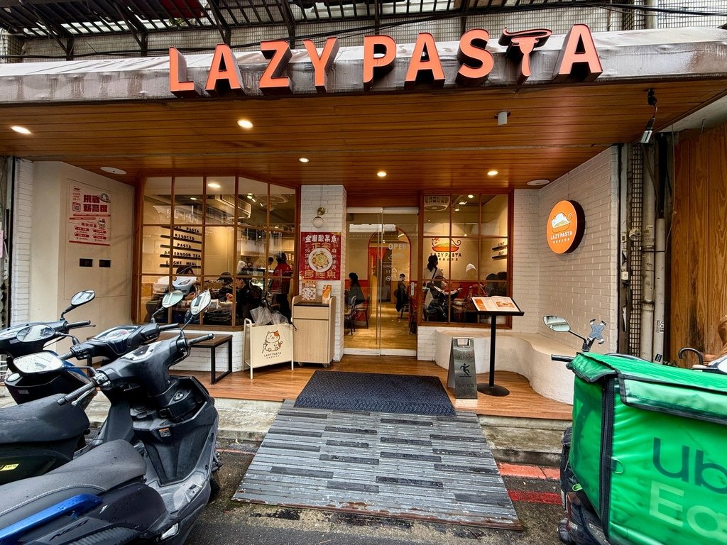 Lazy Pasta 慵懶義式廚房信義市府店 (10).jpg