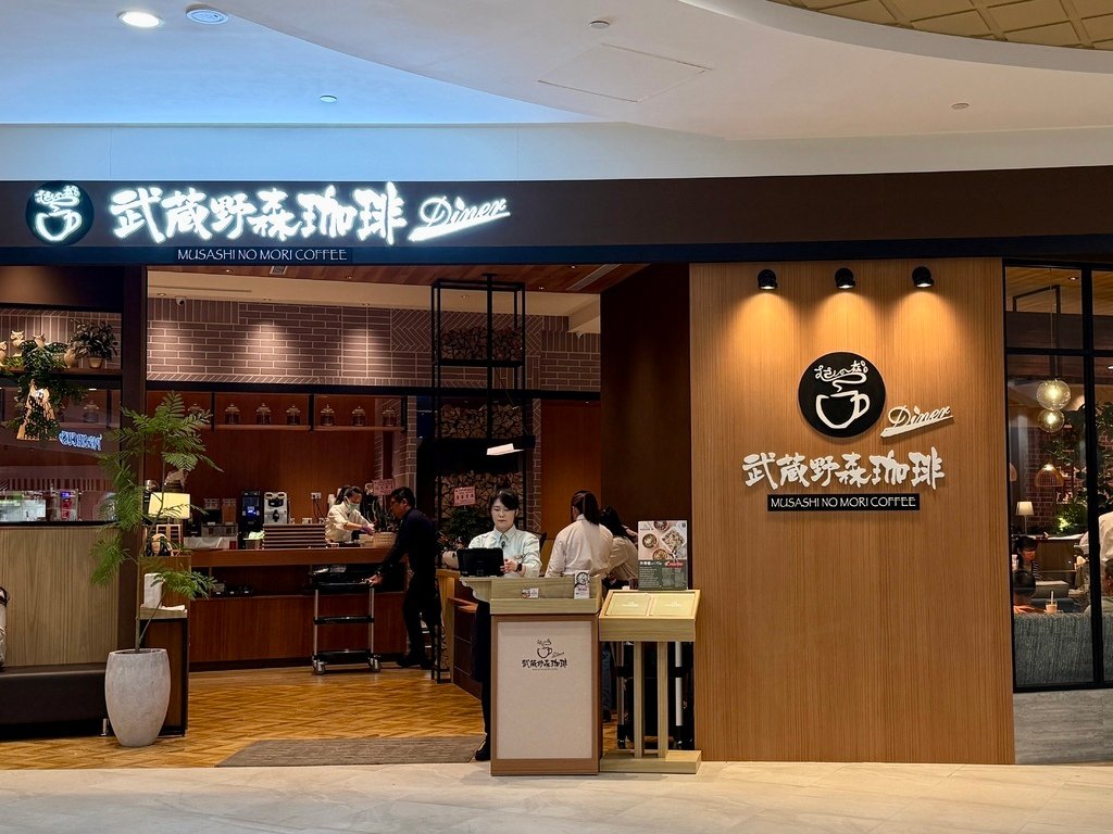 【南港LaLaport美食】武藏野森珈琲Diner：夢幻舒芙