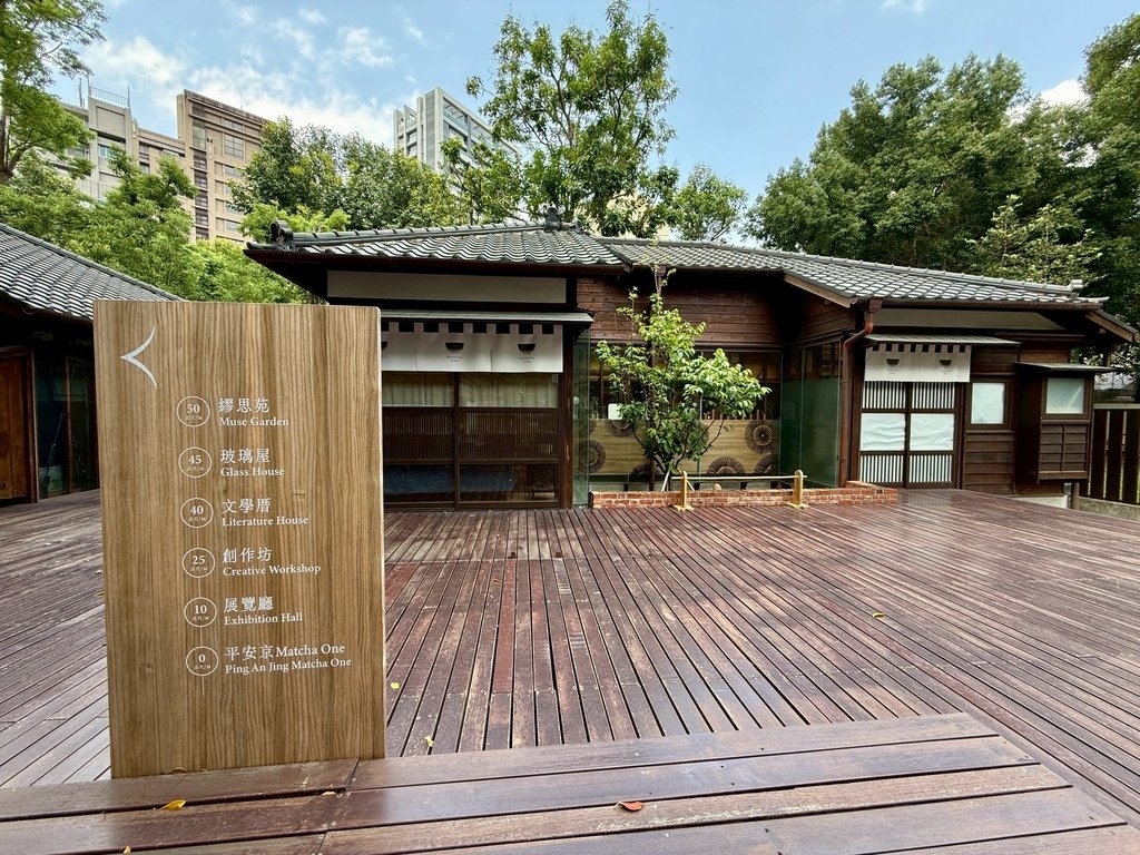 臺灣文學基地 (13).jpg
