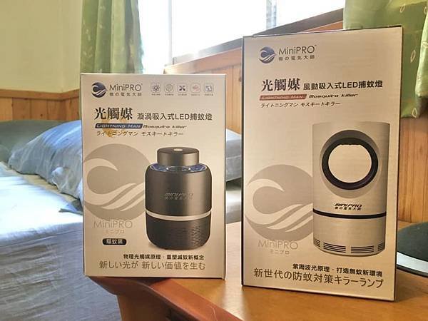 吸入式補蚊器.jpg