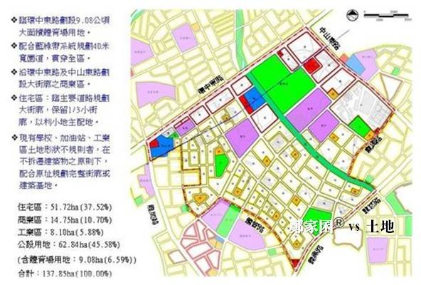 中壢體育7.jpg