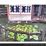 板橋林家花園