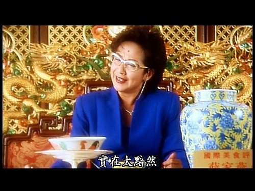 味公主.jpg