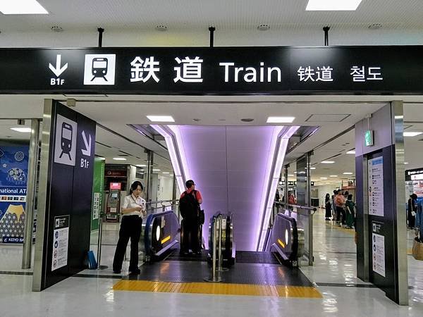 第二航廈_001.jpg