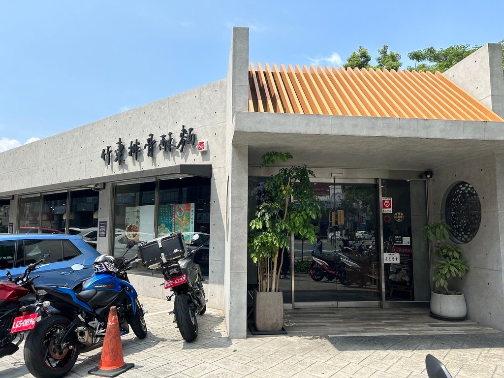 【新竹竹東】竹東邱記排骨酥麵-竹東店，門口附停車位，環境安靜