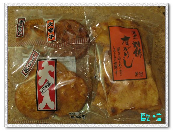 日本行47.jpg