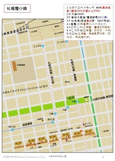 投影片12.JPG