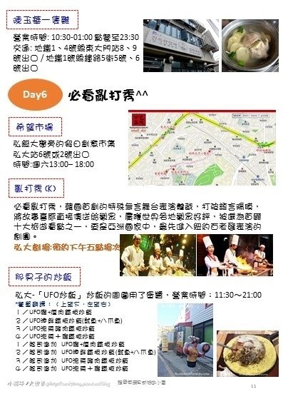 投影片11.JPG
