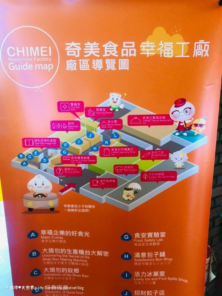 20190308-10台南道達～十鼓_190313_0224.jpg