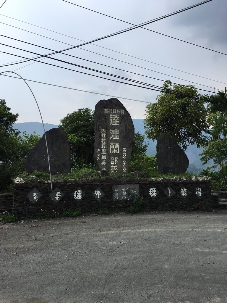 山地門龍豪咖啡露營區_2413