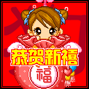 chi_newyear%20(55).gif