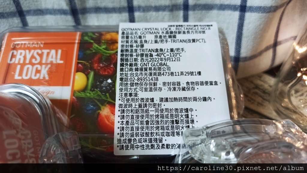 【體驗】【食】【收納好物】韓國保鮮盒品牌推薦，tritan保