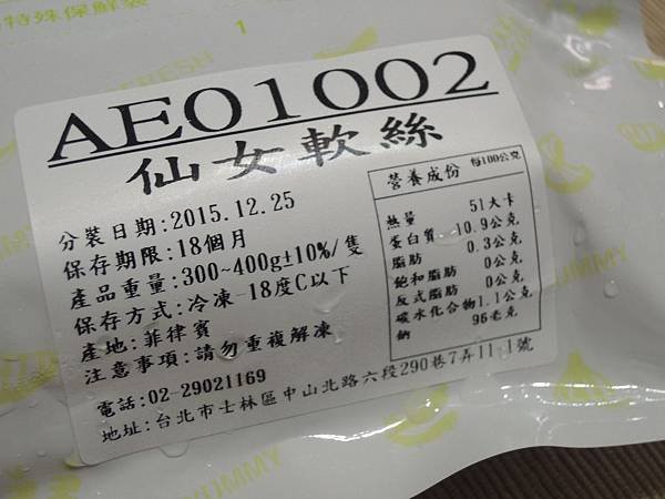 DSCN6843.JPG