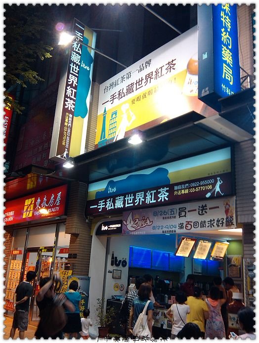 nEO_IMG_2011-08-27 20.30.29.jpg