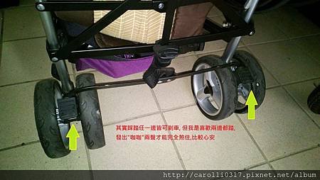 後輪剎車長這樣, 要確應聽見兩聲咖咖才是完全煞住_20140911_015.jpg