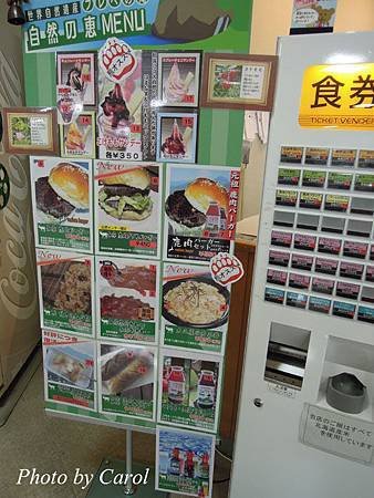 DSCN2660