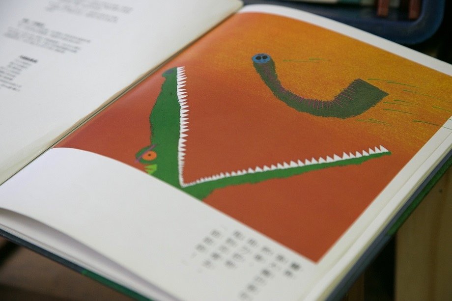 大象的鼻子