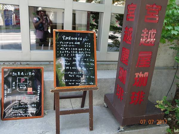 DSC05075