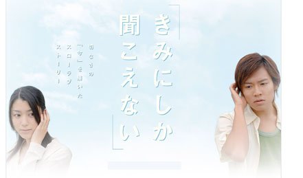 Calling You.jpg